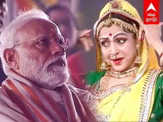 MP Hema Malini : நடனமாடி அசத்திய MP.. கண் அசைக்காமல் பார்த்த பிரதமர் மோடி