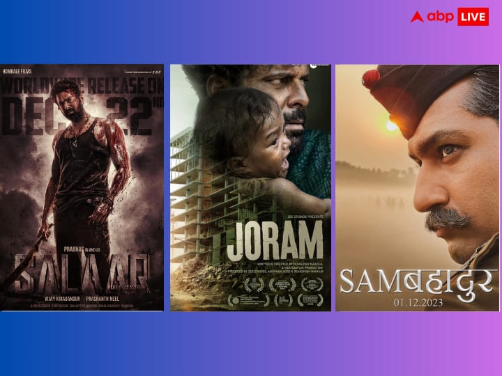 December Movie List: अगर आप मूवी लवर्स हैं तो आपके लिए दिसंबर का महीना खास होने वाला है. क्योंकि इस महीने में सिर्फ ‘एनिमल’ ही नहीं बल्कि कई बड़ी फिल्में थिएटर्स में दस्तक देने वाली हैं. देखिए लिस्ट..