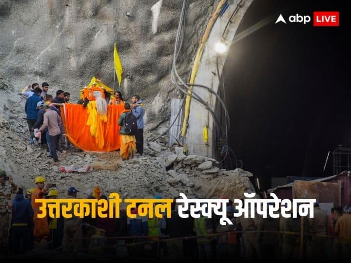 Uttarkashi Tunnel what happened during Rescue operation 41 labor could not came out yet Uttarkashi Tunnel: न मशीनें रुक रहीं, न हाथ, फिर क्यों लग रहा इतना वक्त, रेस्क्यू ऑपरेशन में कल क्या हुआ कि बाहर नहीं आ सके 41 मजदूर