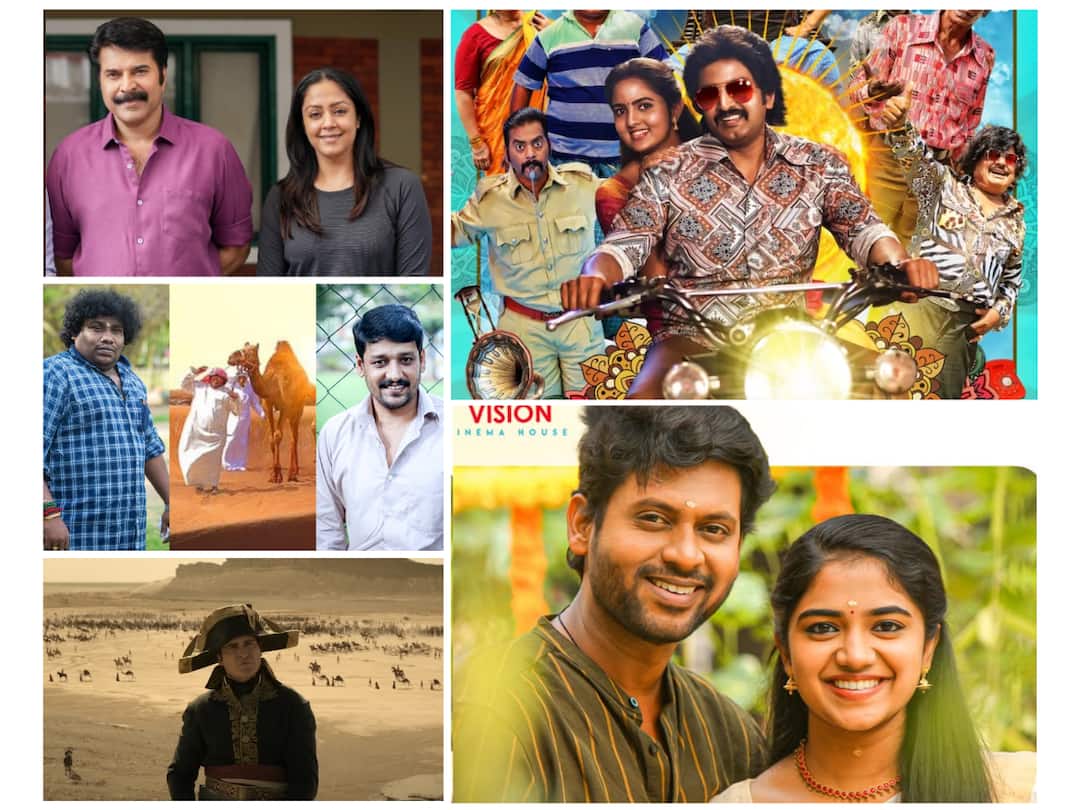 Movie Release Today Tamil November 24th 2023 New Movie Release 80s buildup Napoleon kuiko Joe Kadhal The Core Movie Release Today: சினிமா ரசிகர்களே.. இன்று மட்டும் 16 படங்கள் ரிலீஸ்.. என்னென்ன தெரியுமா?