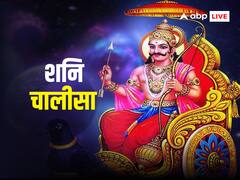 शनि चालीसा: पीपल जल शनि दिवस चढ़ावत,दीप दान दै बहु सुख पावत