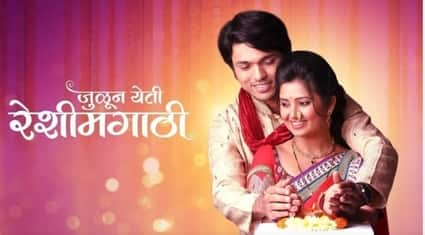 'जुळून येती रेशीमगाठी' या मालिकेत आदित्य देसाई आणि मेघना कुडाळकर केंद्रस्थानी आहेत. मालिकेतील ललित प्रभाकर आणि प्राजक्ता माळीची जोडी प्रेक्षकांच्या पसंतीस उतरली होती.