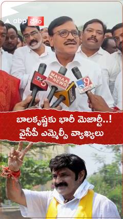 బాలకృష్ణకు భారీ మెజార్టీ అంటున్న వైసీపీ ఎమ్మెల్సీ ఇక్బాల్