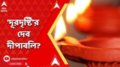 ABP News