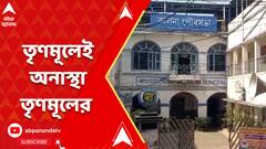ABP News