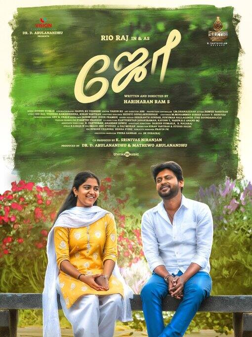 ஹரிஹரன் ராம் இயக்கத்தில் ரியோ, மாளவிகா மனோஜ் நடிப்பில் உருவாகியுள்ள ஜோ திரைப்படம்.