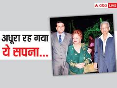 राजकुमार कोहली ने जीते जी झोंक दी थी अपनी पूरी ताकत, फिर भी बेटे अरमान कोहली को नहीं बना पाए हीरो