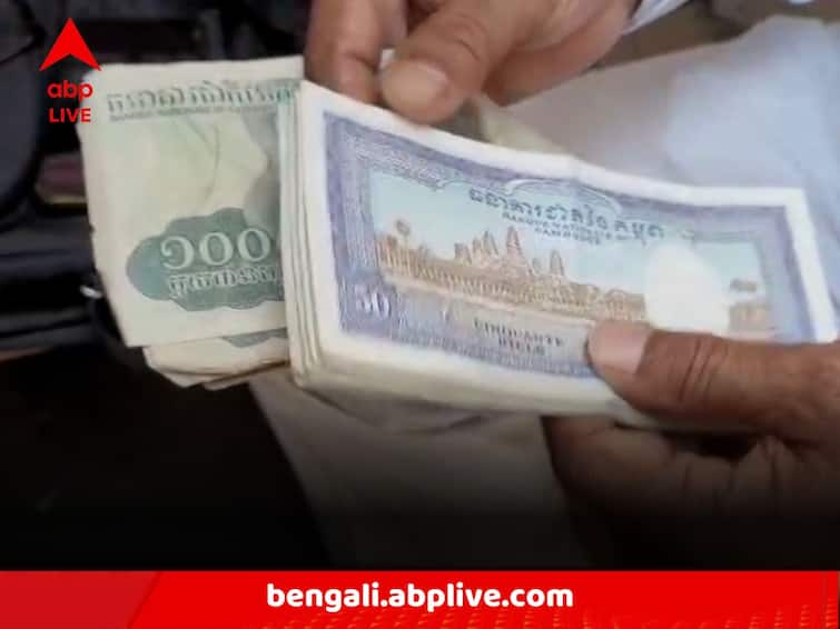 Foreign Currency Found On Road In Siliguri By Traffic Police Siliguri News:রাস্তায় গড়াগড়ি খাচ্ছে বিদেশি নোট, হদিশ পেলেন ট্র্যাফিক পুলিশ! কোথাকার ঘটনা জানেন?