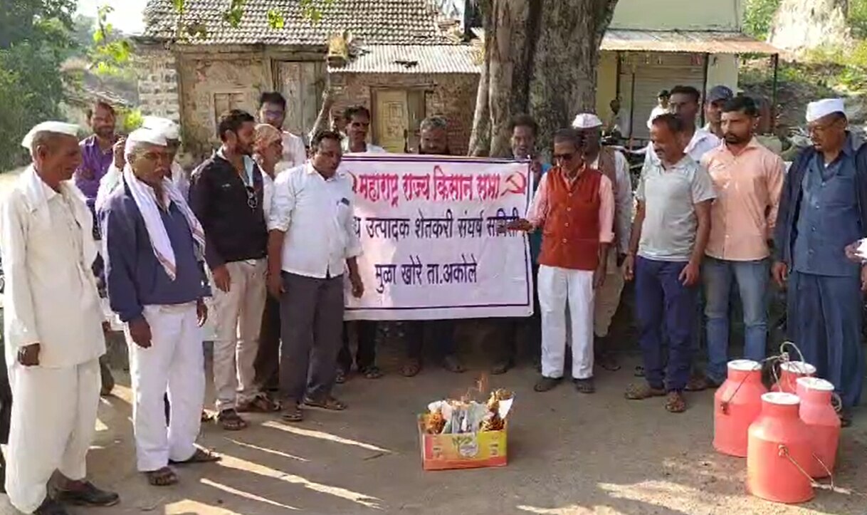 दुधाच्या दरात घसरण! किसान सभा आक्रमक, राज्यातील 21 जिल्ह्यांमध्ये शासनाच्या 'त्या' आदेशाची होळी