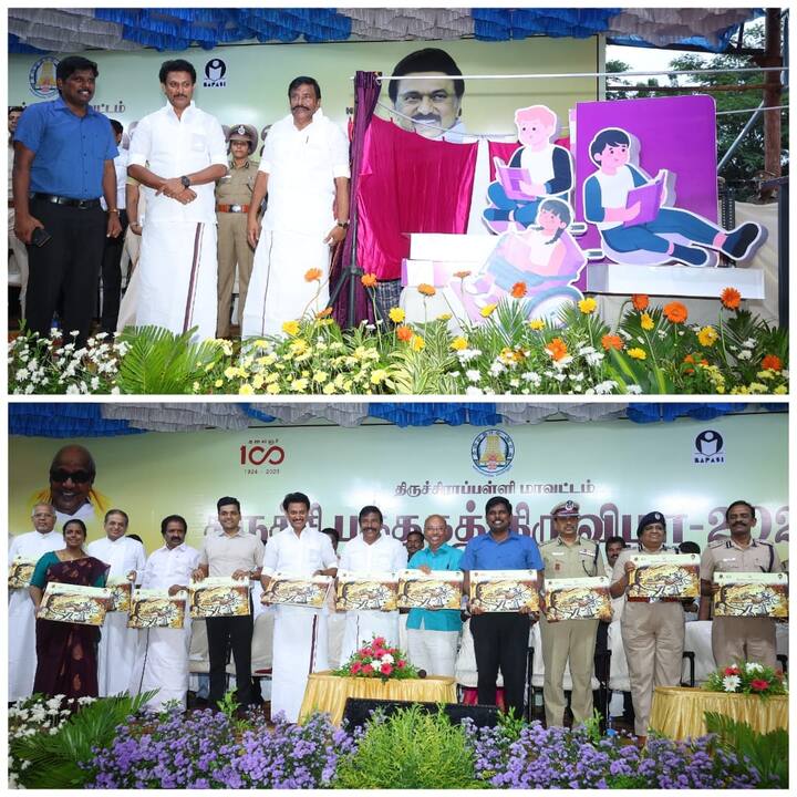 புத்தகத் திருவிழாவை தொடங்கி வைத்த அமைச்சர் பெருமக்கள்