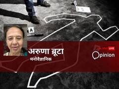 बच्चों की हरेक स्तर पर टेस्टिंग और काउंसिलिंग जरूरी वरना होती रहेंगी 'वेलकम' जैसी घटनाएं