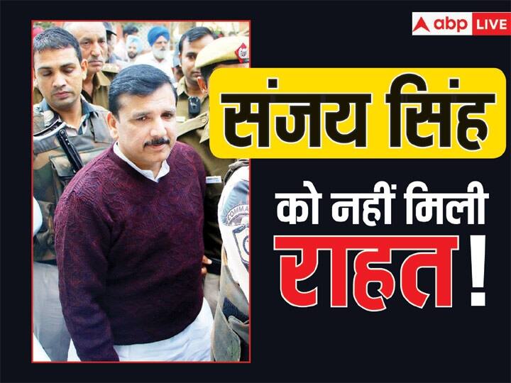 दिल्ली शराब नीति मामले में नहीं मिली AAP सांसद संजय सिंह को राहत, कोर्ट ने बढ़ाई न्यायिक हिरासत Delhi Liquor Policy Case Delhi Rouse Avenue Court extends judicial custody of AAP MP Sanjay Singh till December 4 दिल्ली शराब नीति मामले में नहीं मिली AAP सांसद संजय सिंह को राहत, कोर्ट ने बढ़ाई न्यायिक हिरासत