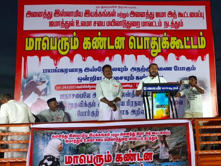 தமிழக ஆளுநர் தன்னை அமெரிக்க ஜனாதிபதியாக நினைத்துக் கொண்டிருக்கிறார் - தமிமுன் அன்சாரி