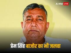 राजस्थान विधानसभा चुनाव 2023 में तीन सबसे अमीर उम्मीदवार, संपत्ति जानकर हो जाएंगे हैरान