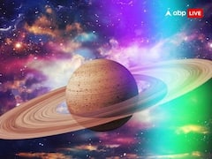 Astrology: 2024 मध्ये 'या' राशींना होणार राजयोगाचा लाभ; मिळणार अपार धन आणि सुख