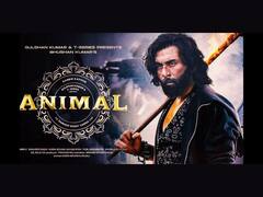 Ranbir Kapoor : रणबीर कपूरच्या 'Animal' सिनेमाच्या अ‍ॅडव्हान्स बुकिंगला सुरुवात; बॉक्स ऑफिस गाजवायला अभिनेता सज्ज!