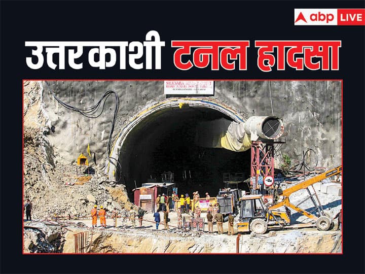 Uttarkashi Tunnel Collapse rescue operation drilling to save labors stopped again Uttarakhand News Uttarkashi Tunnel Collapse: सुरंग में फंसे मजदूरों के रेस्क्यू में आ रही अड़चनें, जानें- अभी कितनी ड्रिलिंग बाकी