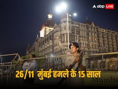 26/11 हमले की 15वीं बरसी, चीन की मदद से पाकिस्तान में मौज कर रहे हैं मुंबई हम‌ले के मास्टरमाइंड, जानें कैसे ड्रैगन बना है आतंकियों का सबसे बड़ा सहारा