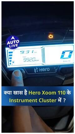 Hero Xoom 110 Digital Instrument Cluster ! | Auto Live