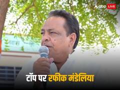 राजस्थान विधानसभा चुनाव 2023 में तीन सबसे अमीर उम्मीदवार, संपत्ति जानकर हो जाएंगे हैरान