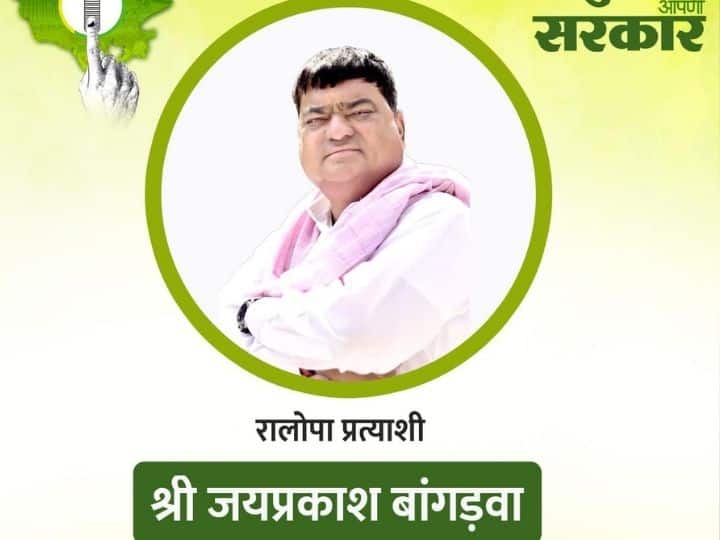 खाजूवाला (एससी) निर्वाचन क्षेत्र से राष्ट्रीय लोकतांत्रिक पार्टी के उम्मीदवार जयप्रकाश पर सबसे अधिक 22 आपराधिक मामले दर्ज हैं.