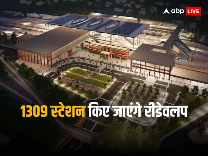 Amrit Bharat Station scheme will change railway stations know how many stations are covered till now Amrit Bharat: जानिए क्या है अमृत भारत स्टेशन स्कीम जो बदल देगी रेलवे को, अब तक कितने रेलवे स्टेशन पर हुआ काम 