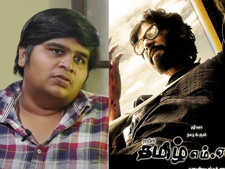 Karthik Subbaraj opens up on how films have influenced him when he was in IT field Karthik Subbaraj : ஐடி வேலையை விட்டுவிடலாம்னு நினைச்சேன்... 'கற்றது தமிழ்' ஏற்படுத்திய தாக்கம் குறித்து கார்த்திக் சுப்பராஜ்...