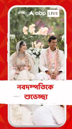 সাতপাকে বাঁধা পড়লেন নভদীপ