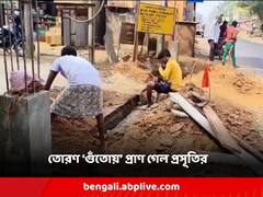 পঞ্চায়েতের তোরণ তৈরির জন্য রাস্তা কেটে ফেলে রাখা হয়েছে, ঘুরপথে হাসপাতালে যাওয়ার পথে মৃত্যু প্রসূতির