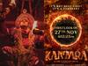 Kantara 2 First Look : ‘வராஹ ரூபம்..’ வருகிறது காந்தாரா எ லெஜண்ட் முதல் பாகத்தின் ஃபர்ஸ்ட் லுக்..!