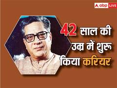 42 की उम्र में सर्जन से बने एक्टर, 250 से ज्यादा फिल्मों में किया काम, अमिताभ बच्चन-राजेश खन्ना संग बिखेरा एक्टिंग का जलवा
