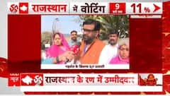 Rajasthan Elections 2023: Here're some interesting Political facts and data about Marwar | WATCH