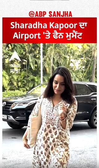 Shraddha Kapoor spotted taking selfie with fans at Airport | Abpsanjha