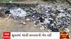 Surat News : સુરતમાં ગંદકી કરનારાઓની હવે ખેર નહીં, એક જ દિવસમાં મનપાએ કર્યો 3.24 લાખનો દંડ