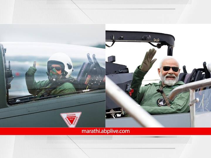 PM Modi In Tejas Photo: स्वदेशी बनवटीच्या हलके लढाऊ विमान तेजसमधून पंतप्रधान नरेंद्र मोदी यांनी उड्डाण भरले. त्याचे काही फोटो सोशल मीडियावर शेअर करण्यात आले आहेत.