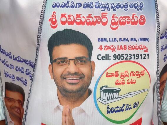 Musheerabad Independent Candidate Ravi kumar Prajapati |అసెంబ్లీలో నిరుద్యోగుల గొంతుక అవుతా | DNN |