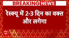 Uttarkashi Tunnel Rescue Day-14: सुरंग से मजदूरों को निकालने में और लगेंगे 2-3 दिन