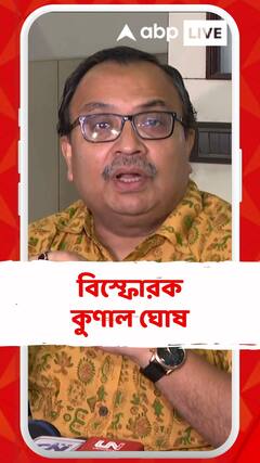আমাকে মিথ্যে অভিযোগে গ্রেফতার করা হয়েছিল : কুণাল ঘোষ