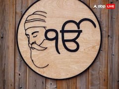 Guru Nanank Jayanti 2023: गुरु नानक जयंती अवसर पर जानें गुरु नानक देव जी के जीवन की 10 बड़ी बातें