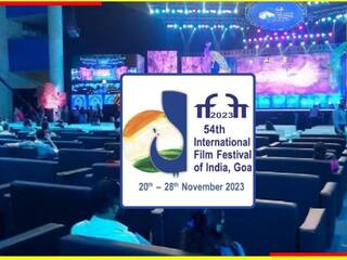 54th International Film Festival: 54-வது இந்திய சர்வதேச திரைப்பட விழாவில் தேர்வான ஏழு படங்கள்!