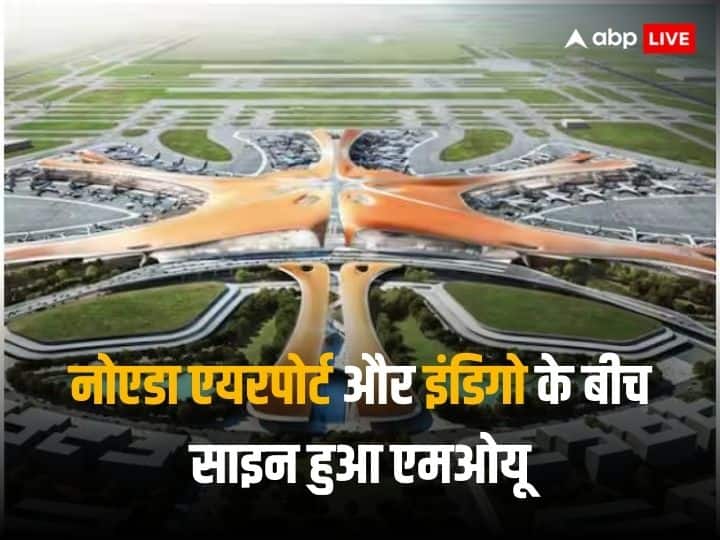 नोएडा इंटरनेशनल एयरपोर्ट से उड़ान भरने वाली पहली एयरलाइन्स होगी इंडिगो, एमओयू हुआ साइन indigo signed mou with noida international airport and became first airline to fly from there नोएडा इंटरनेशनल एयरपोर्ट से उड़ान भरने वाली पहली एयरलाइन्स होगी इंडिगो, एमओयू हुआ साइन