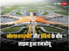 नोएडा इंटरनेशनल एयरपोर्ट से उड़ान भरने वाली पहली एयरलाइन्स होगी इंडिगो, एमओयू हुआ साइन