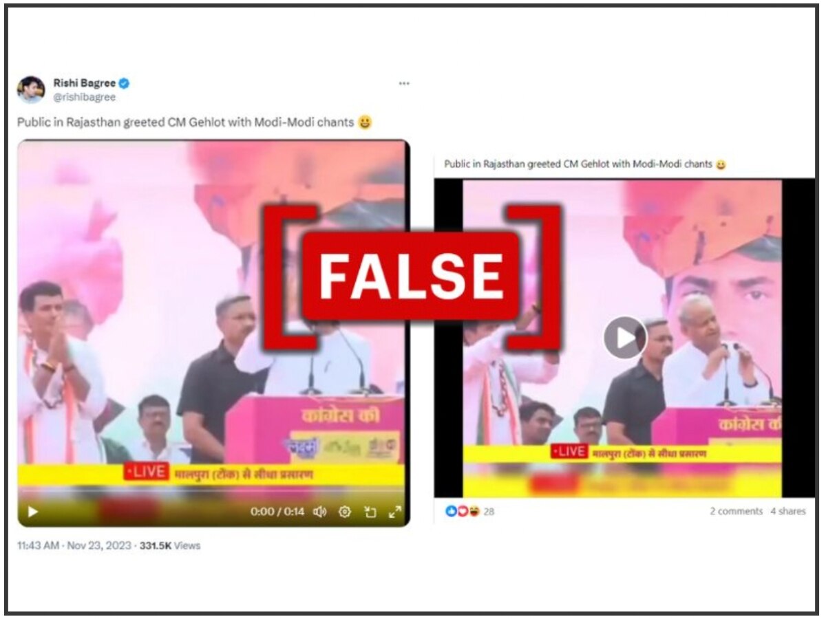 Fact Check: No, There Were No Pro-Modi Chants At CM Gehlot's Rajasthan Election Rally