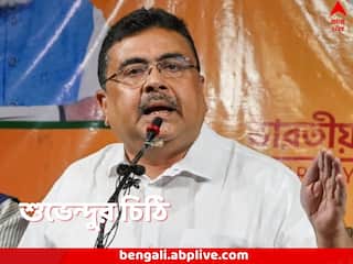 Suvendu Adhikari: মমতার গ্রেফতারির দাবি, হেয়ার স্টিট থানাকে চিঠি শুভেন্দুর