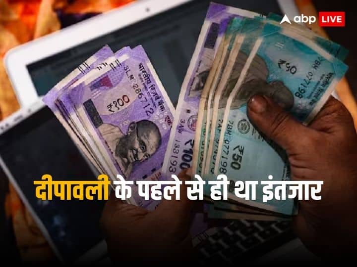 Dearness allowance increased for these central government employees DA Increase: केंद्र सरकार के इन कर्मचारियों को भी मिली खुशखबरी, बढ़ गई वेतन