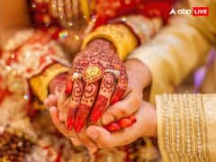 Marriage Remedies: देवउठानी के बाद कर लें ये उपाय, विवाह में आ रही बाधा- परेशानी चुटकियों में होगी दूर