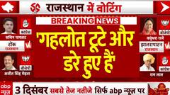 Rajasthan Election Voting : 'गहलोत टूटे और डरे हुए हैं' -बाबा बालकनाथ | Alwar | BJP