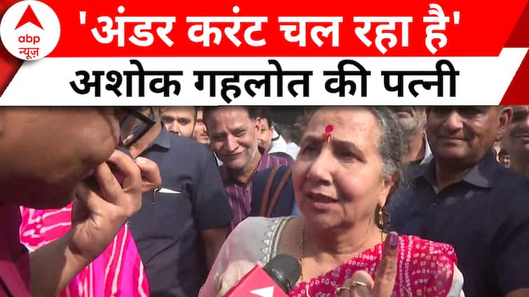 Rajasthan Voting:’कांग्रेस की जीत निश्चित होगी’- मतदान केंद्र पर वोट कर के बोलीं अशोक गहलोत की पत्नी