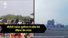 Sangrur news: ਈਟੀਟੀ 5994 ਯੂਨੀਅਨ ਨੇ ਸਤੌਜ ਨੇੜੇ ਕੱਢਿਆ ਰੋਸ ਮਾਰਚ, ਕਿਹਾ, “....ਅਗਾਮੀ ਚੌਣਾਂ ਦੌਰਾਨ ਘਰ-ਘਰ ਜਾ ਕੇ ਕਰਾਂਗੇ ਭੰਡੀ ਪ੍ਰਚਾਰ”