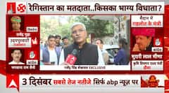Rajasthan Election Voting: गजेंद्र सिंह शेखावत ने गहलोत सरकार पर साधा निशाना, 'जनता विश्वासघात और धोखे के ऊपर मतदान करेगी'